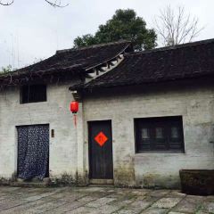 绍兴大禹开元观堂·禹家大院 User Photo