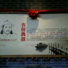 NONGCHU HAO WEI User Photo