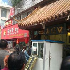 NAN MEN KOU User Photo
