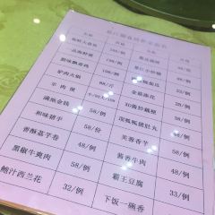 DONG CHENG JING JIANG DA JIU DIAN YU SHI FANG CAN TING User Photo