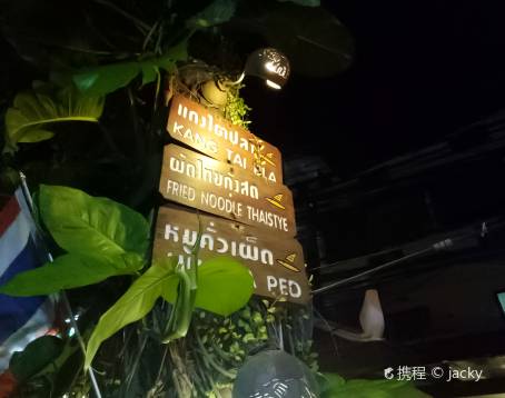 Surf Kitchen Restaurant