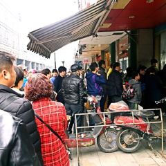 WuShan Kao Qin Dian (WuShan) User Photo