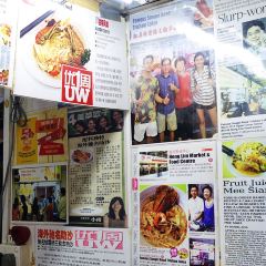 Famous Sungei Road Trishaw Laksa 여행 사진