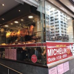 Kam’s Roast Goose User Photo