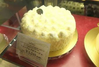 LeTAO Chocola 여행 사진