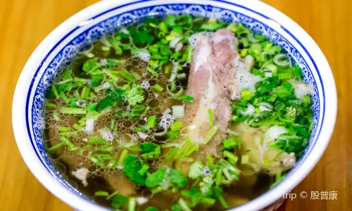 Chengcheng Chongbin Shuipen Mutton