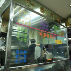 Luk Kee Noodle 여행 사진
