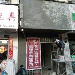 血站大盘鸡(西北路店) User Photo