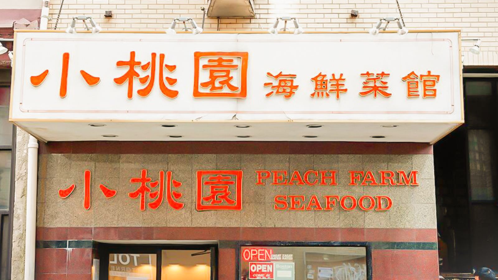 Peach Farm