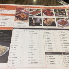 Laotu'echang Hot Pot (jiefanglu) ảnh của người dùng