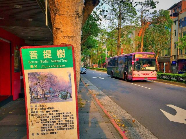 民生公園