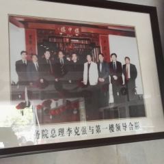 Kaifeng First Floor (Luoyang Branch) User Photo