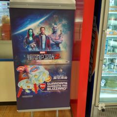 DQ User Photo