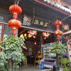 Shi Guo Yu 여행 사진
