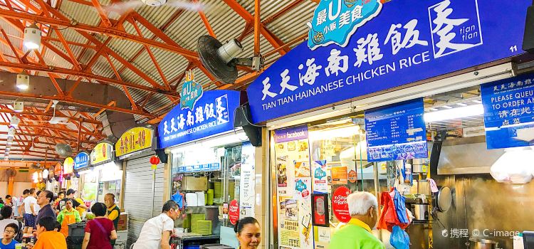 Maxwell Food Centre