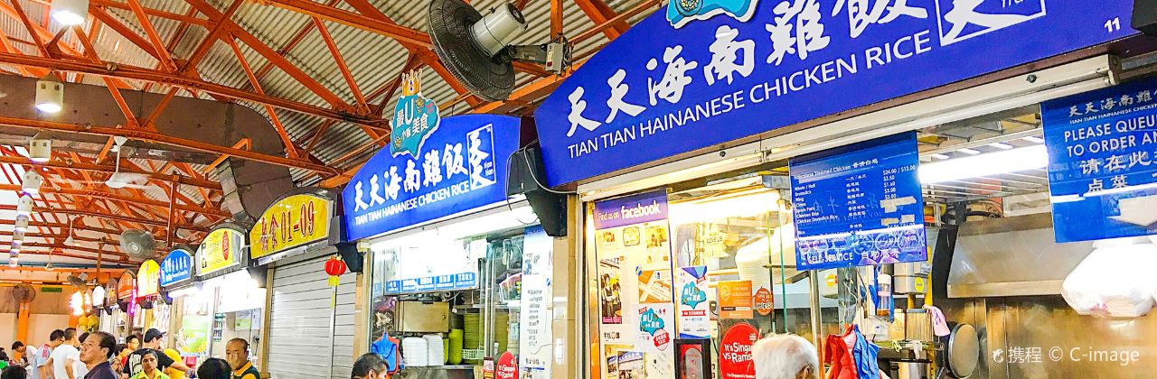 麥士威食物中心