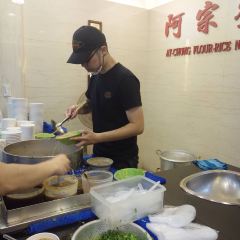 Ay-Chung Flour-Rice Noodle User Photo