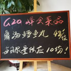 杭州心隅设计师酒店·心隅小馆 User Photo