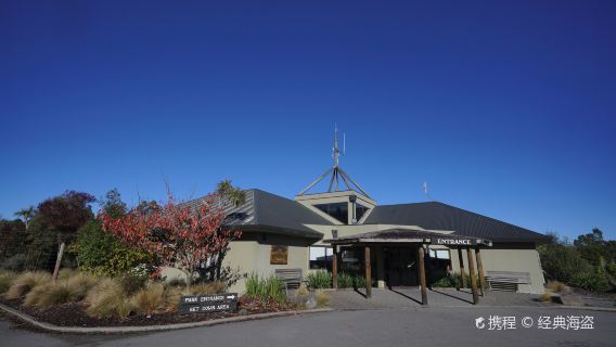 Orana Wildlife Park