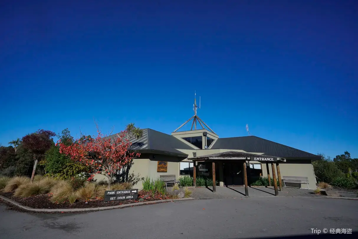 1_Orana Wildlife Park