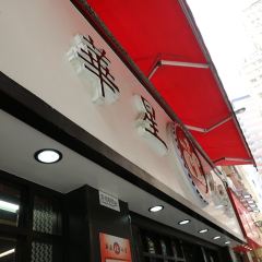 Capital Café (Heard Street) User Photo