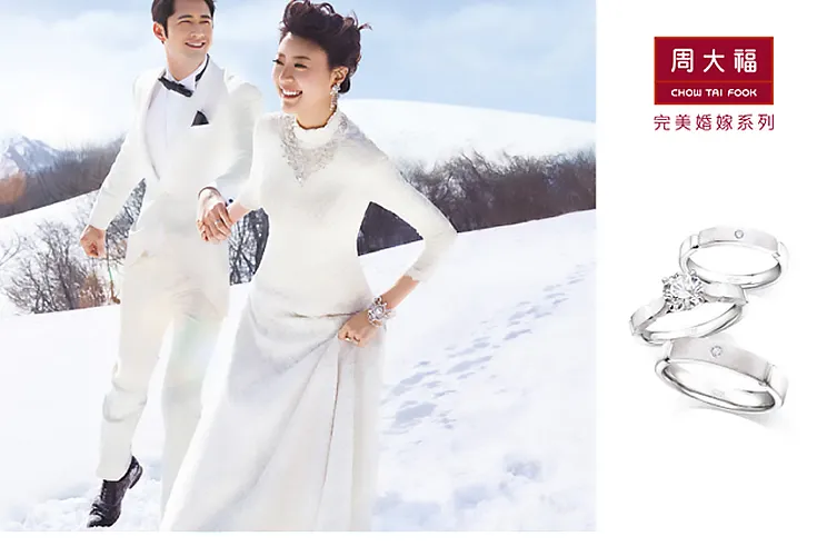 Chow Tai Fook2