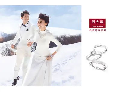 Chow Tai Fook (L'ARC, MACAU BRANCH)