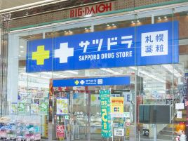 札幌药妆（狸小路大王大楼店）