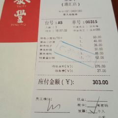 Din Tai Fung User Photo