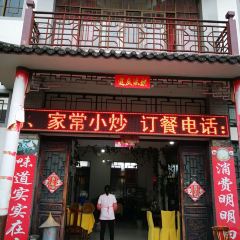 Yaoji Fuxian Lake Signature Stone Pot Fish Restaurant User Photo