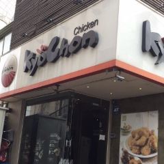 Kyochon Chicken Hongdae Store User Photo