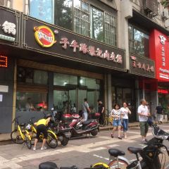 Ziwulu Zhangji Roujiamo (Cuihua Road) User Photo