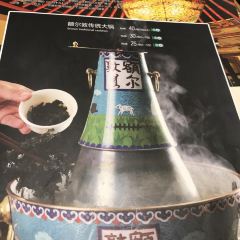 额尔敦传统涮 ảnh của người dùng