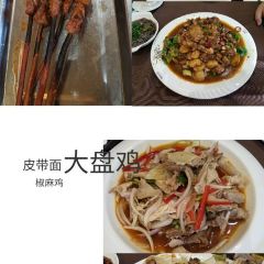 血站大盘鸡(西北路店) User Photo