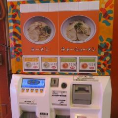 Kinryu Ramen Dotombori User Photo