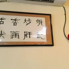 YAOJI CHAO GAN User Photo