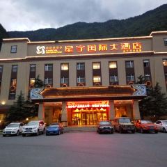 星宇国际大酒店·餐厅 User Photo