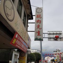 Erouxiansheng User Photo