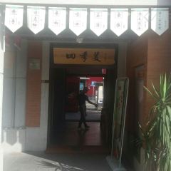 SIJI MEI SOUP DUMPLINGS User Photo