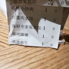 MINGUOHAIXIANJIAOZILOU User Photo