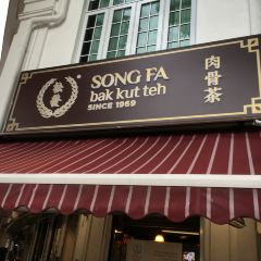 Song Fa Bak Kut Teh(11 New Bridge Road) User Photo