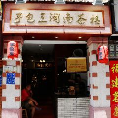 YU BAO WANG MIN NAN CHA LOU User Photo