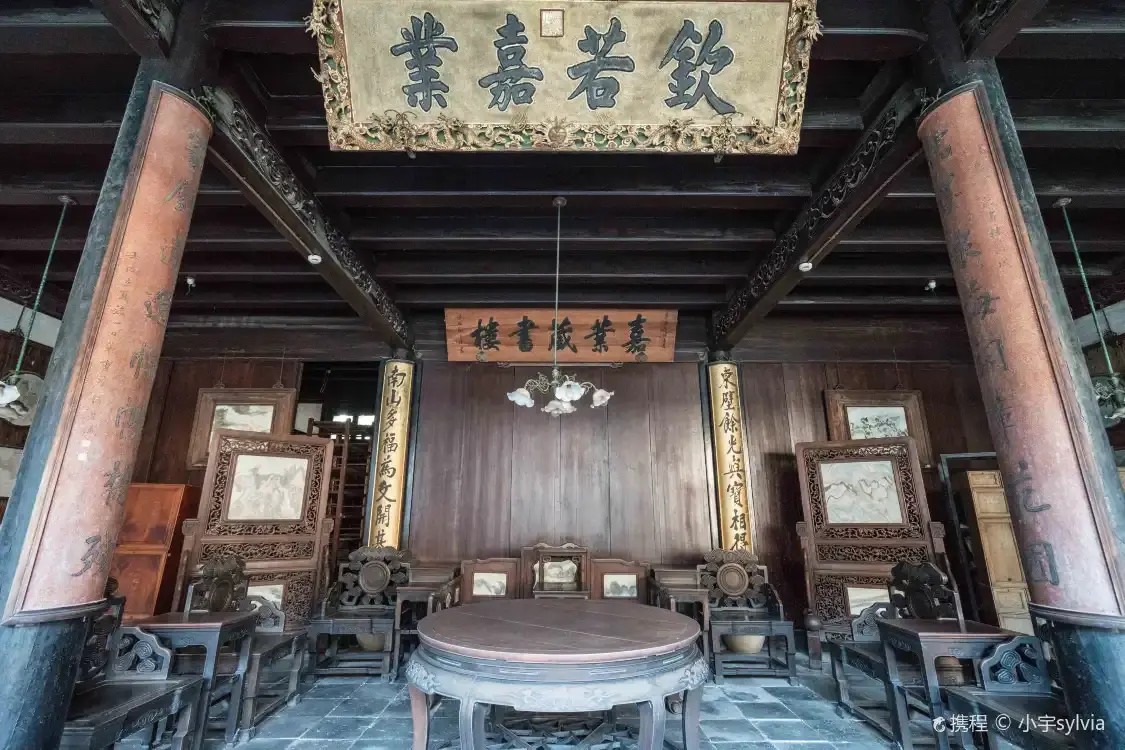 Hotels near JiaYeTang Library