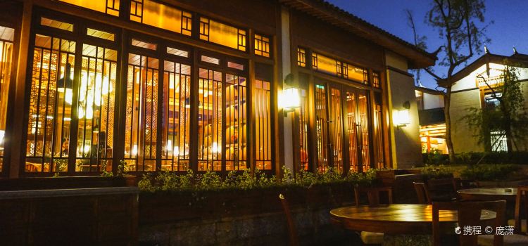 Dian Xiang Guan Chinese Restaurant