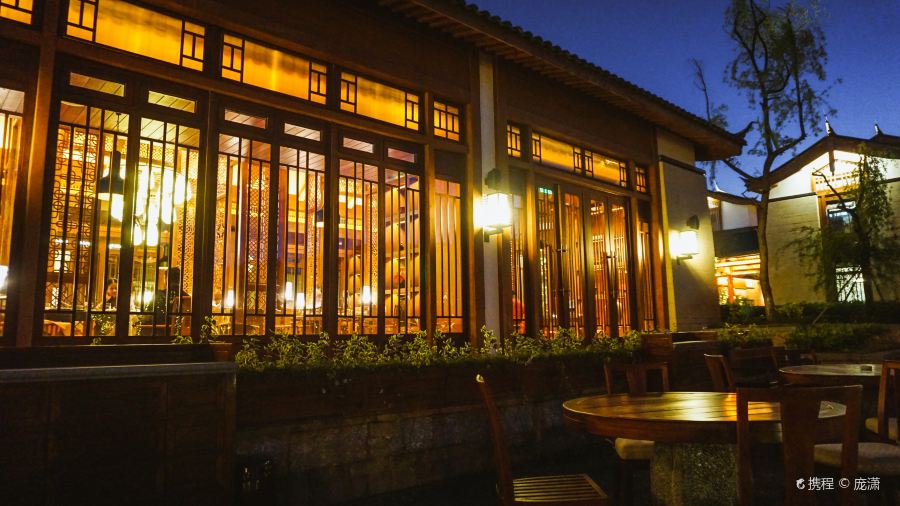 Dian Xiang Guan Chinese Restaurant