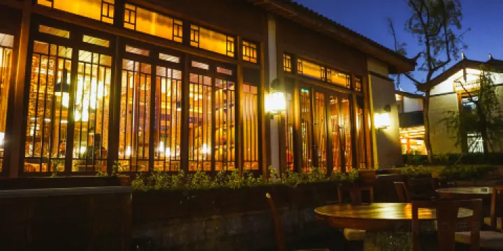 麗江金茂隱逸酒店·凱悦臻選·滇香館中餐廳