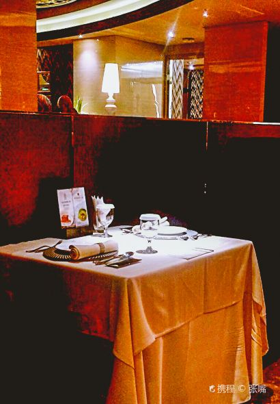 Wang Pin Steak ( Qingdao The Mixc )