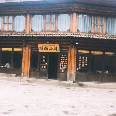 Shunshun Snacks ảnh của người dùng