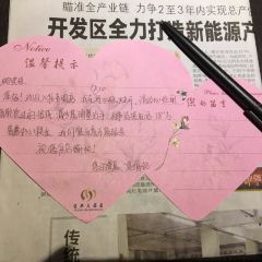 宜興大酒店·餐廳張用戶圖片