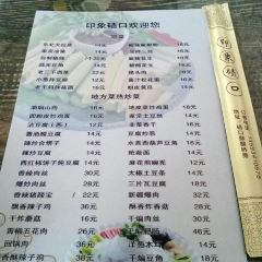 印象碛口 User Photo
